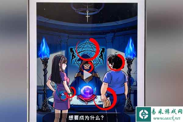 《超级对决比拼》我想成为你通关攻略
