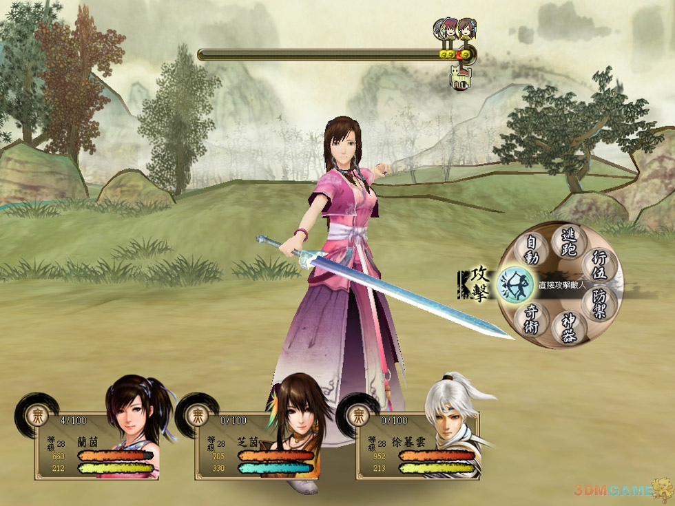 轩辕剑外传：云之遥兰茵篇