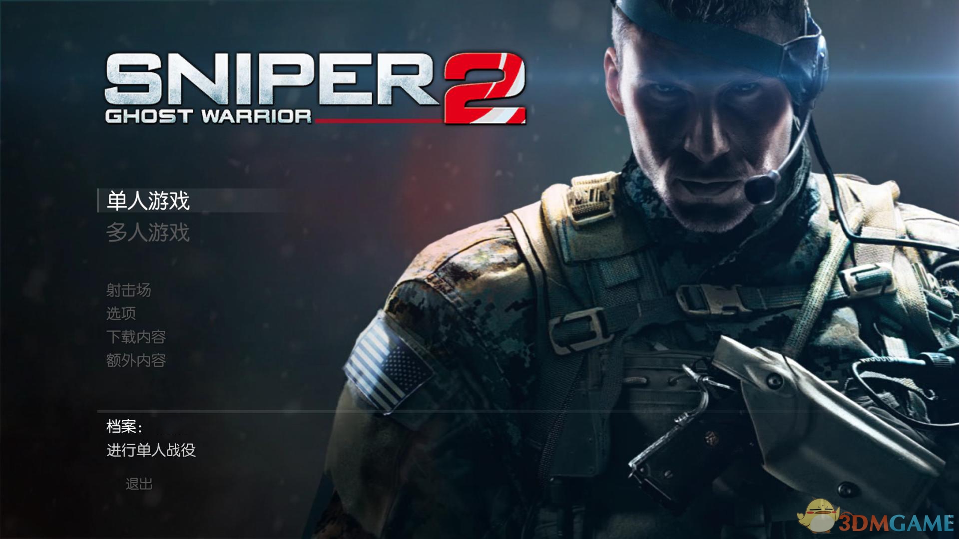 狙击手：幽灵战士2 潜龙汉化 截图