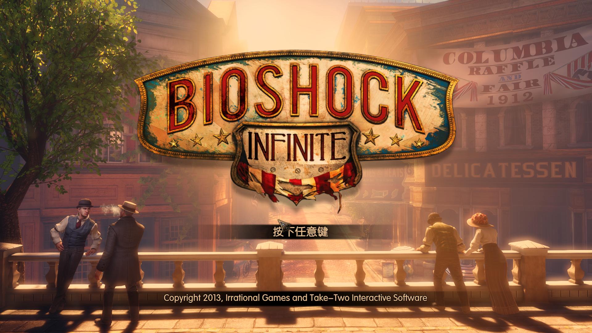 生化奇兵3：无限 汉化截图