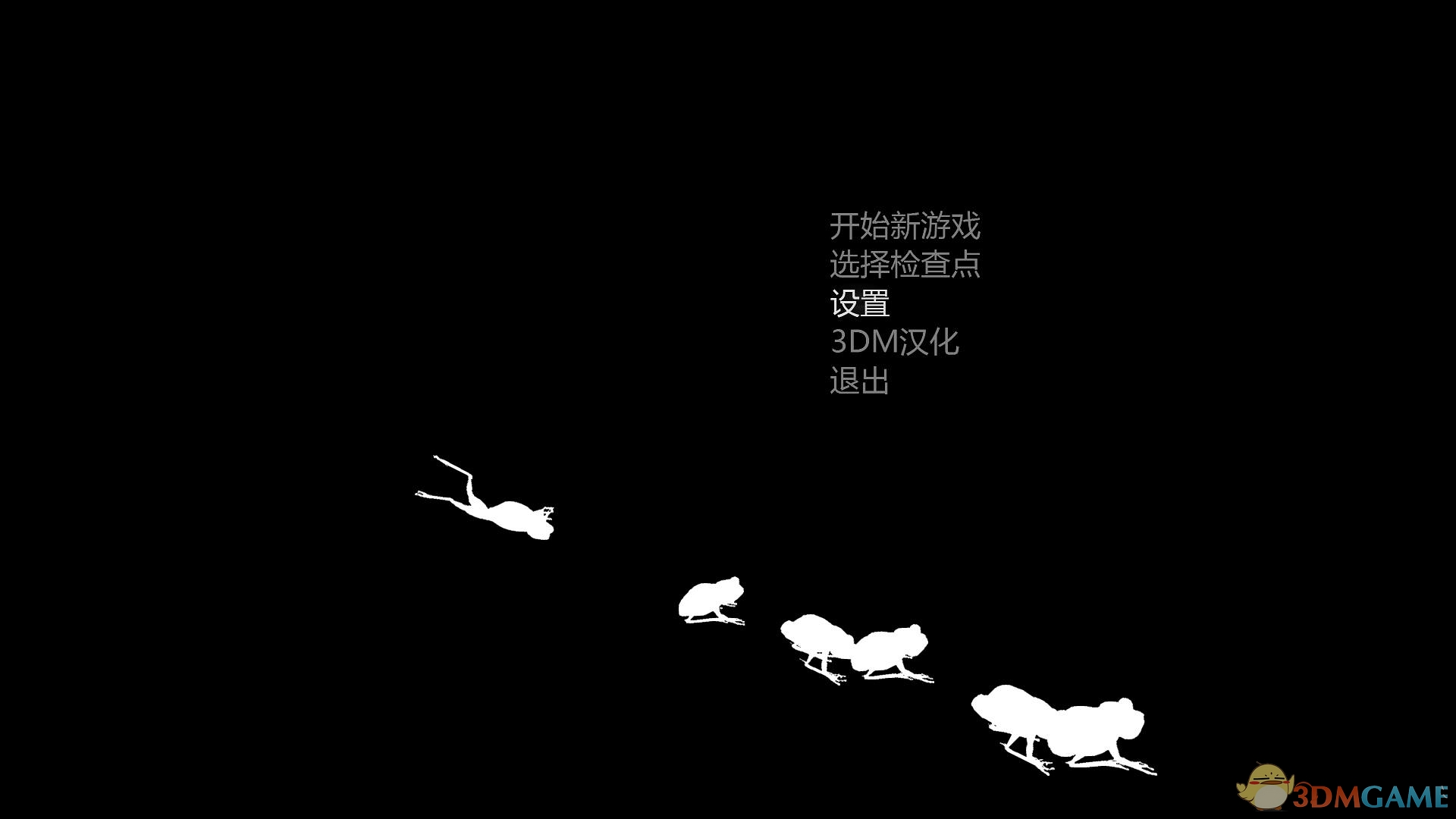 贫民区历险记 汉化截图