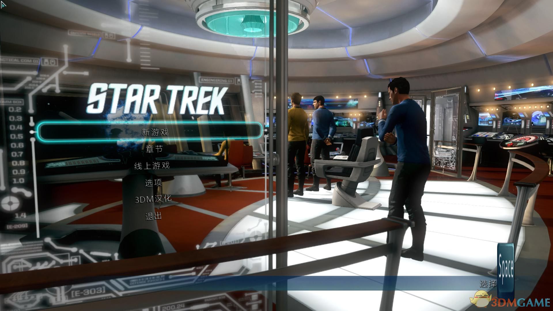 星际迷航 汉化截图