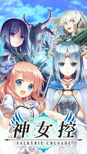 神女控 游戏截图
