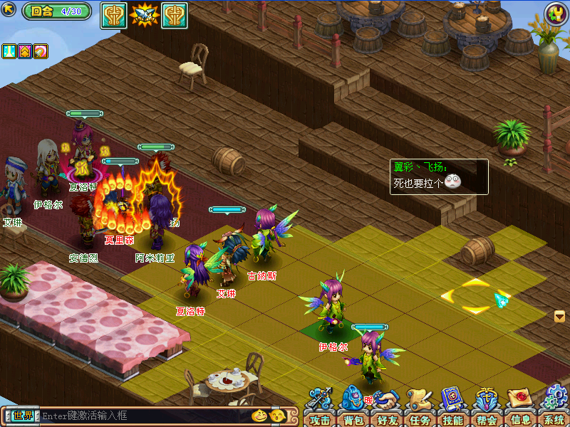 希望之翼 游戏截图