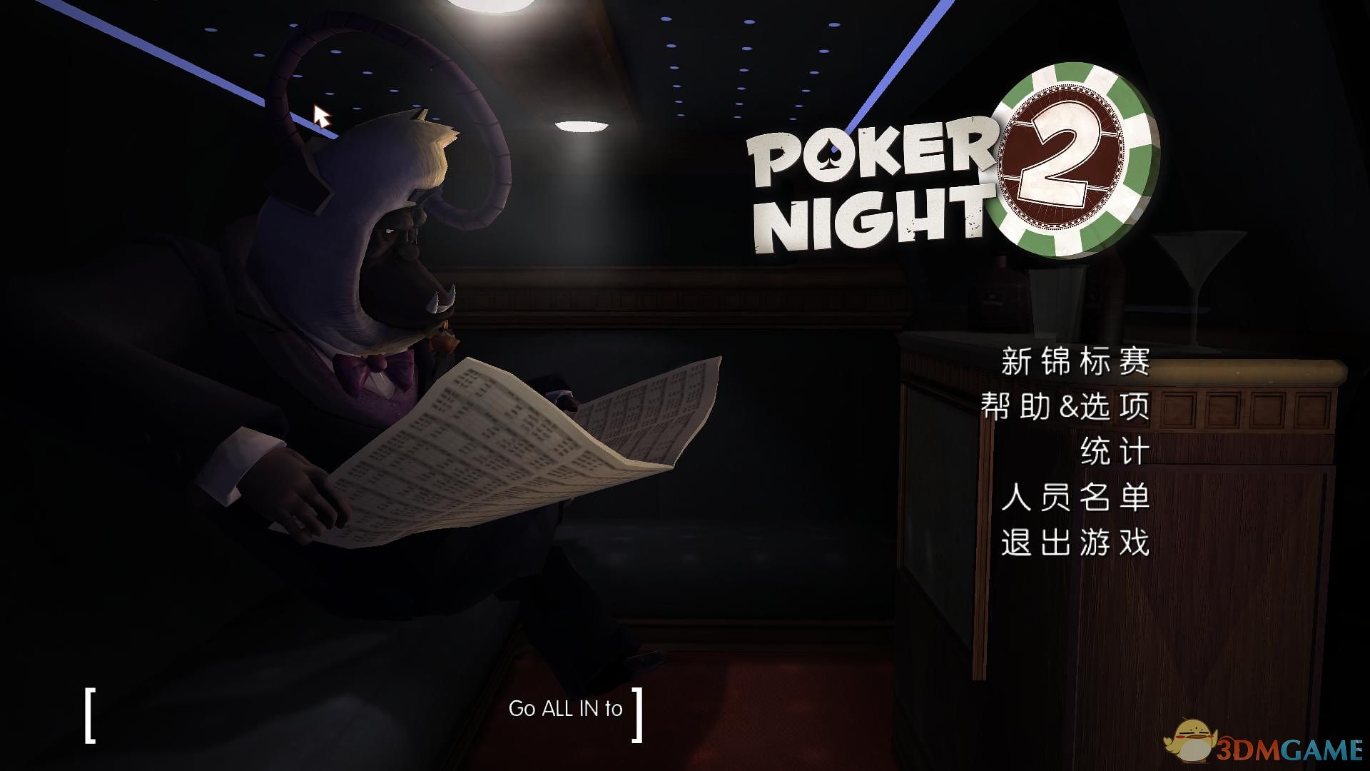 怪诞扑克夜2 汉化截图