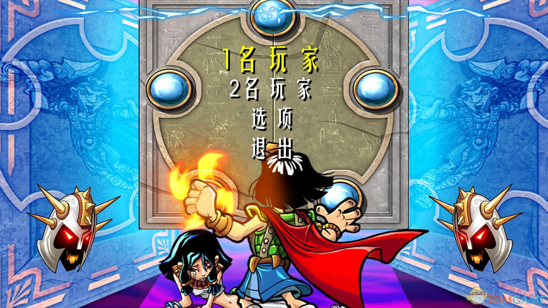 法老军团大作战 汉化截图