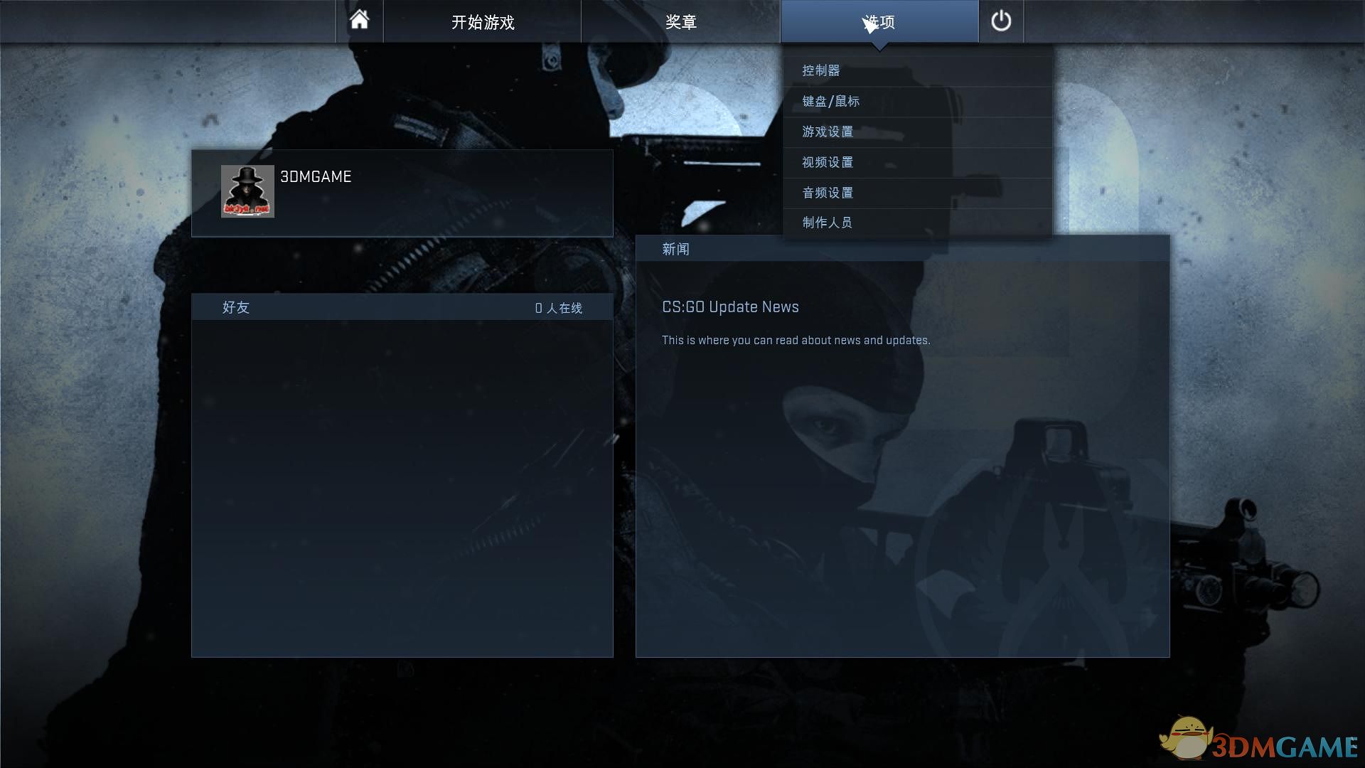 反恐精英：全球攻势 游戏截图