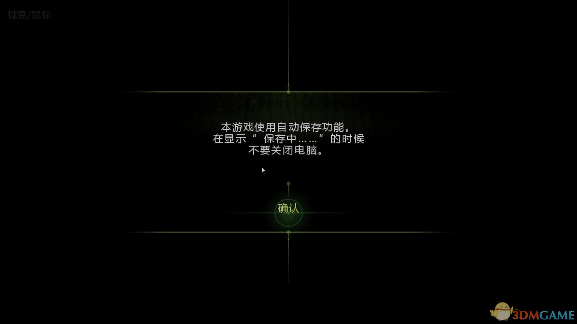 生化危机：启示录HD PC汉化截图