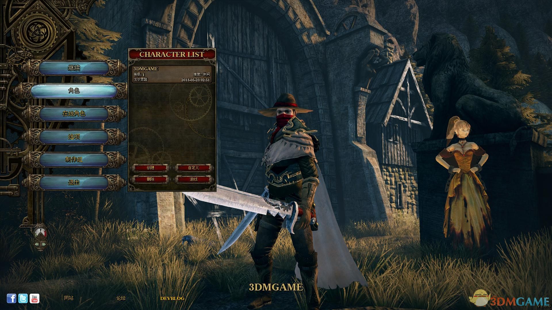 范海辛的惊奇之旅 正式版 汉化截图