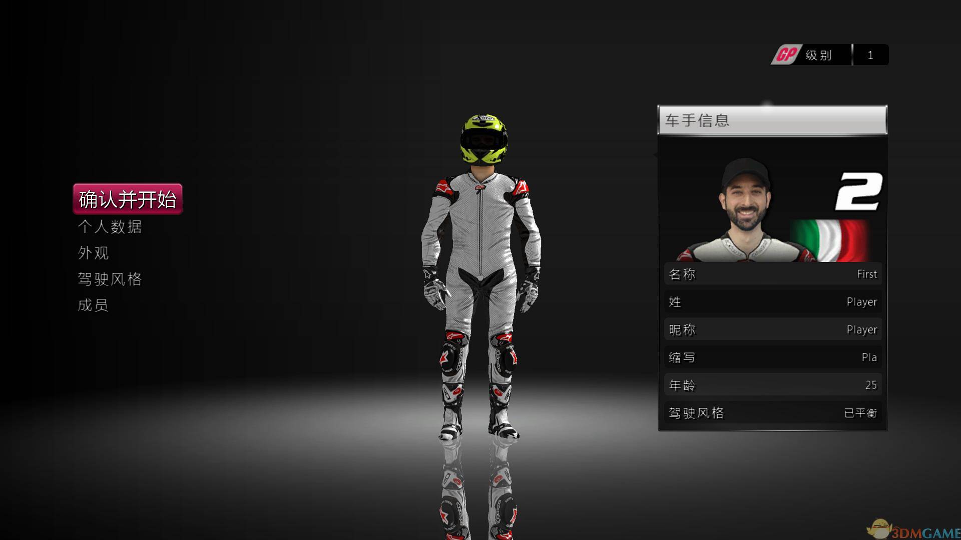 摩托GP13 汉化截图