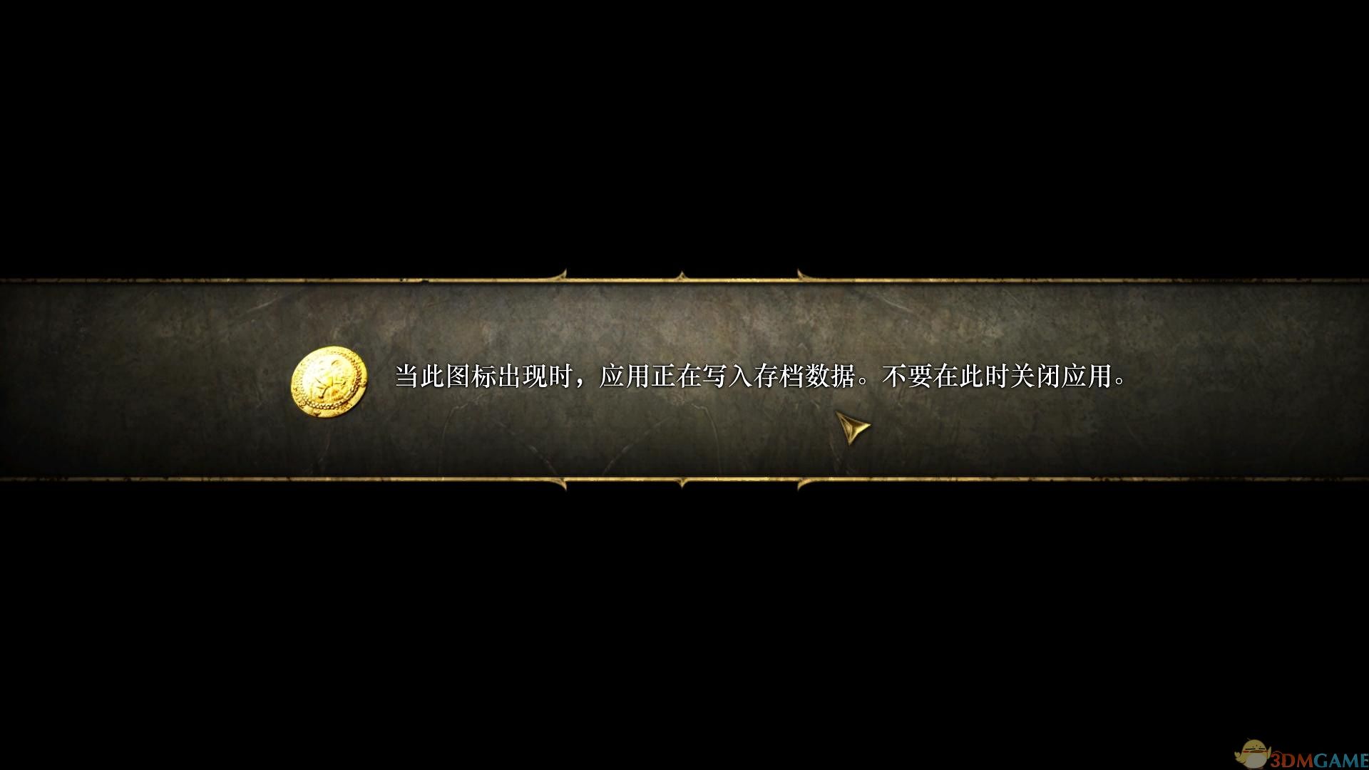 龙与地下城：秘影历代记 汉化截图