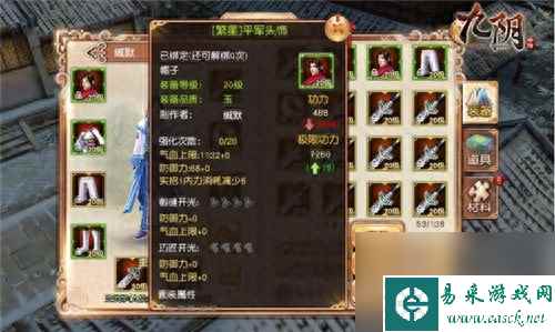 九阴真经门派服装搭配（九阴手游门派套装选择）「已分享」