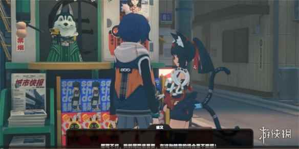 网3