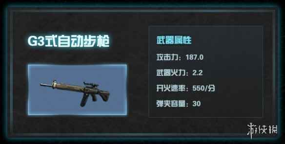 网3