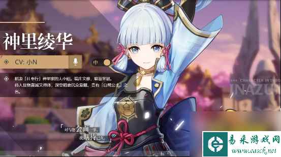 原神2023复刻必抽限定角色有哪些