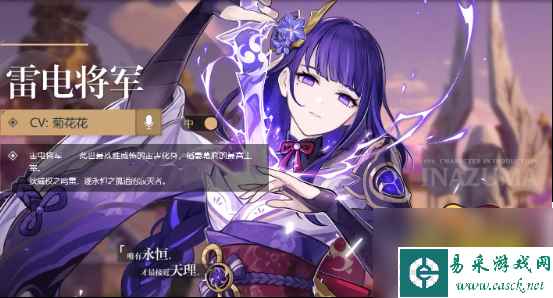 原神2023复刻必抽限定角色有哪些