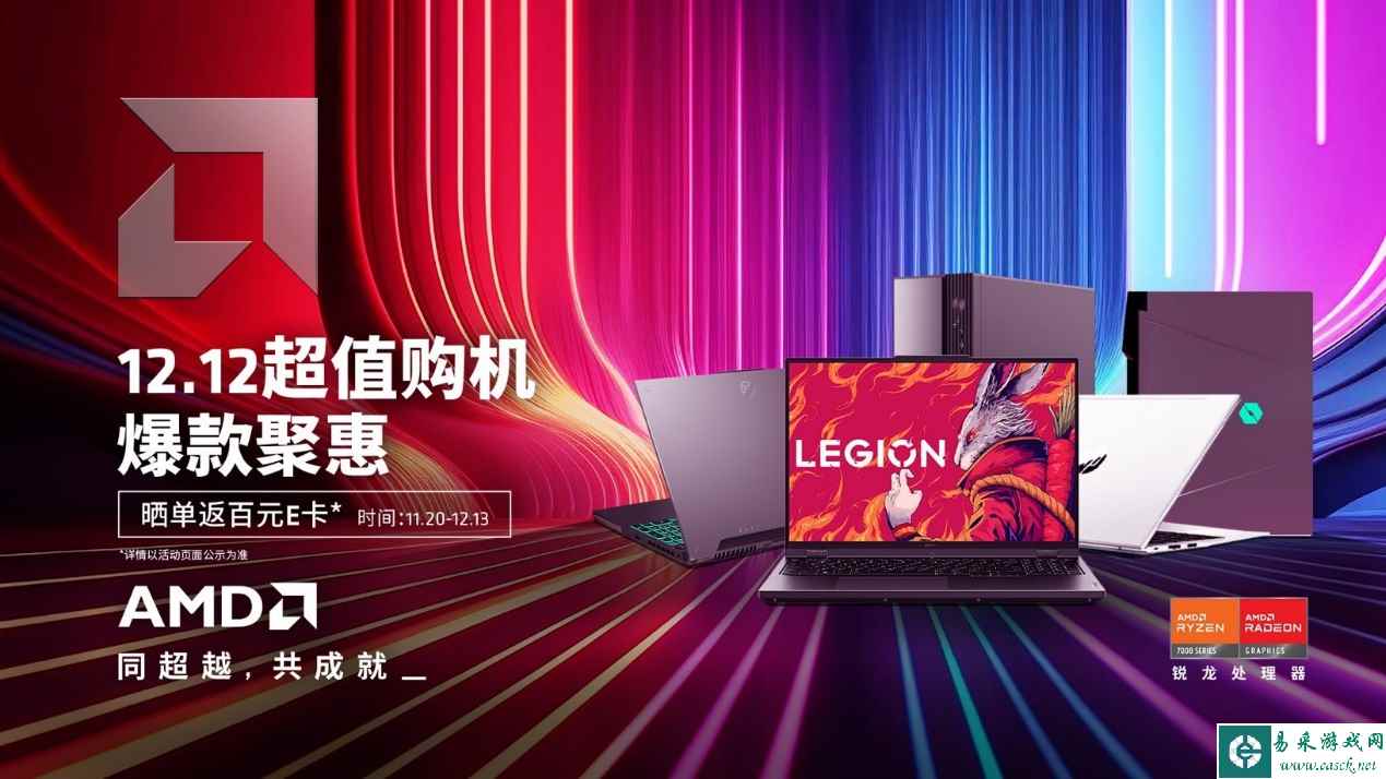 /hardware/2023/12-07/239870.shtml