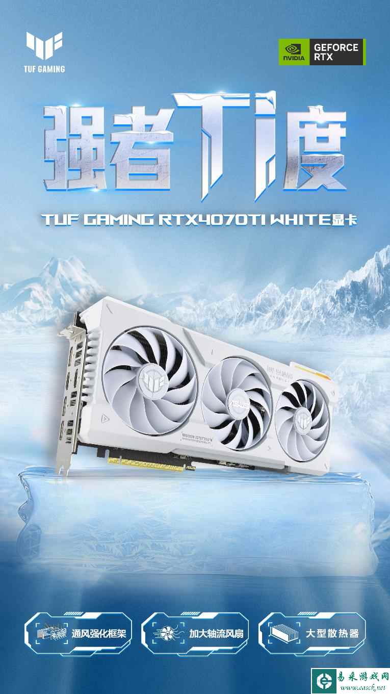 /hardware/2023/12-07/240095.shtml