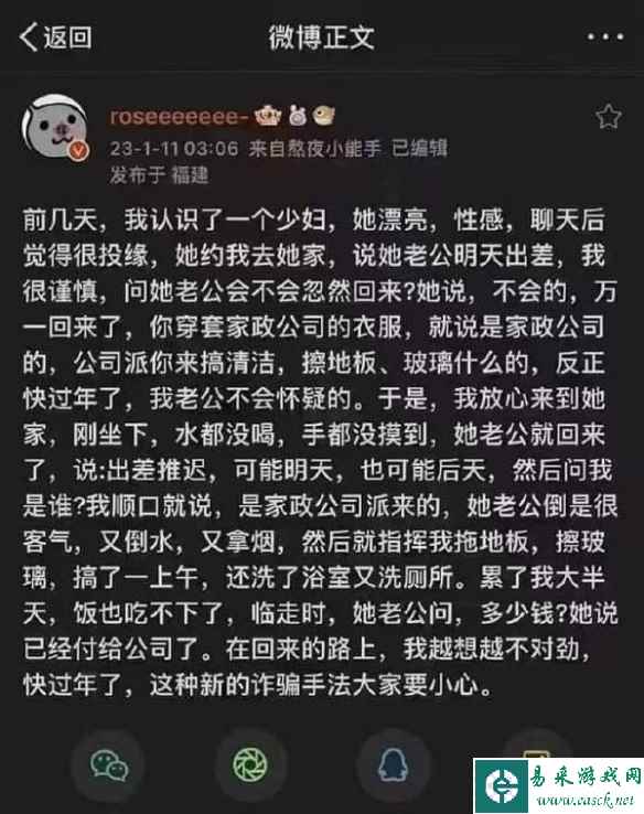 X教授不敌国税局 囧图 所以黑人的肉丝是黑色的吗