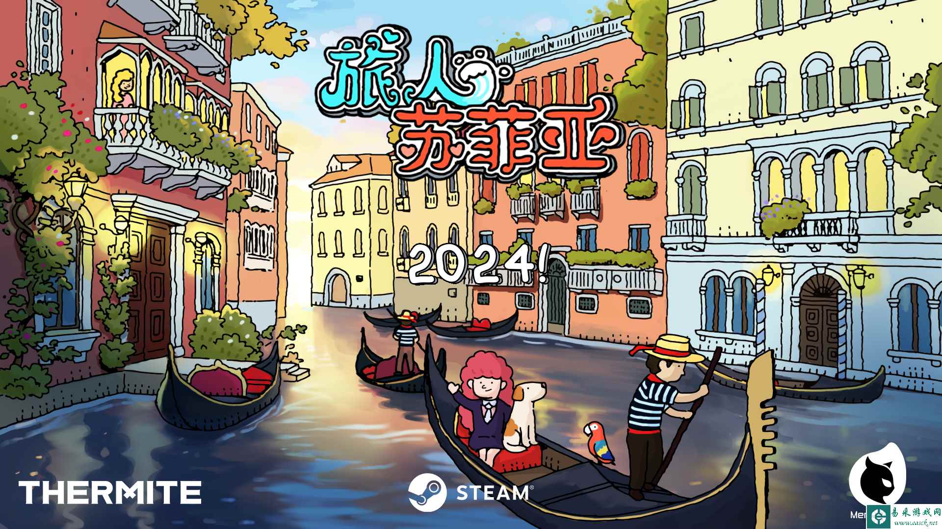 手绘寻物游戏《旅人苏菲亚》公布全新宣传片 将于2024年发售