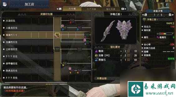 怪物猎人崛起盾斧开荒推荐(新手盾斧开荒攻略)「知识库」