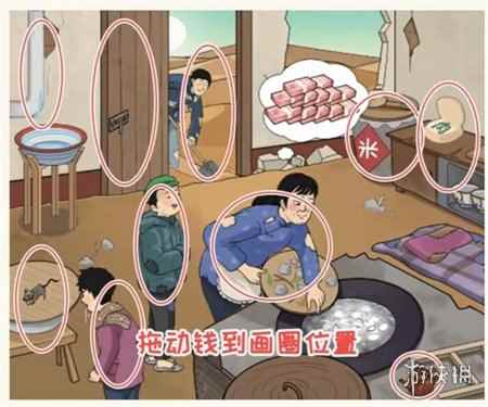 网2