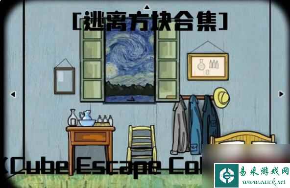 锈湖全系列游玩顺序汇总