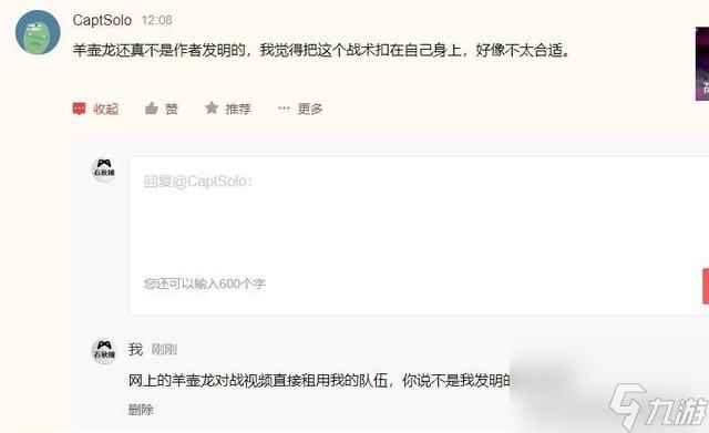 宝可梦剑盾t1队伍分享（宝可梦剑盾有哪些强推的队伍）「2023推荐」