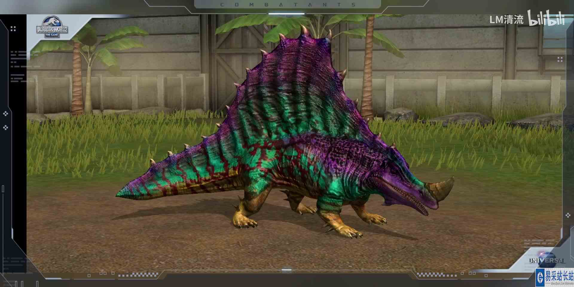 侏罗纪世界手游两栖生物盘点