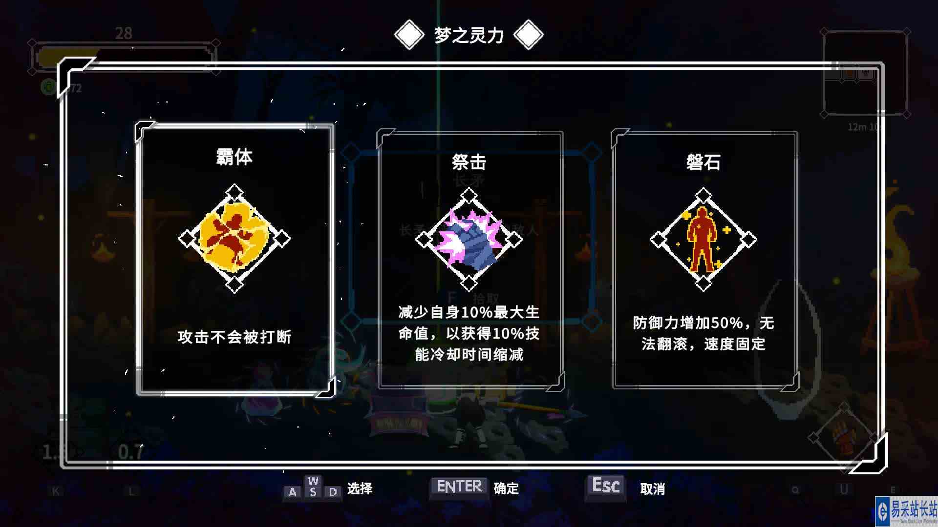 steam游戏梦幻骑士\-梦中的骑士奇幻世界大冒险