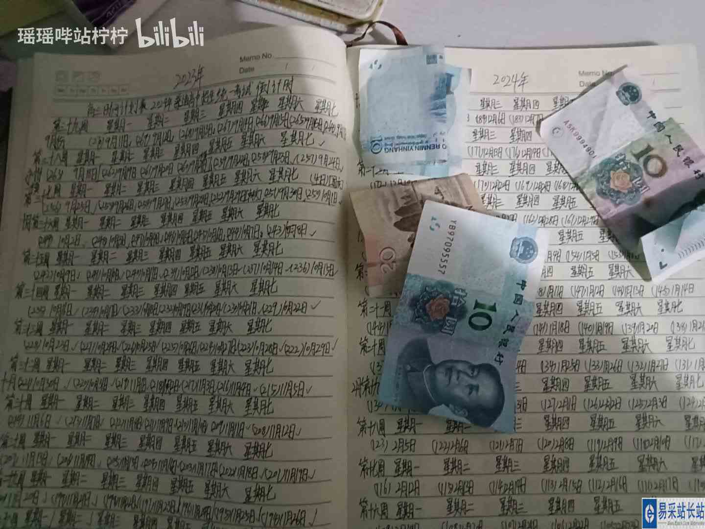 【瑶瑶哔站柠柠】新作上线，快来看看！