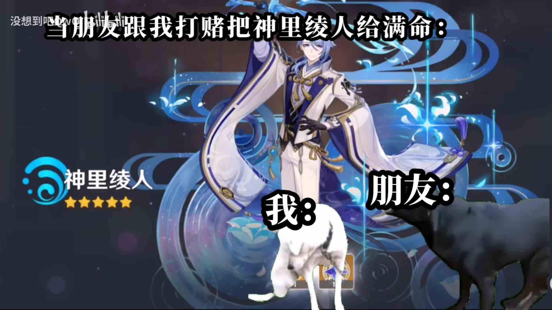 【没想到吧QwQ】Up主探索中，欢迎收看求三连！