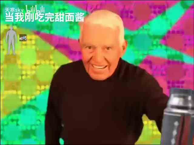 【天寒sky】更新了一条视频，快来围观！