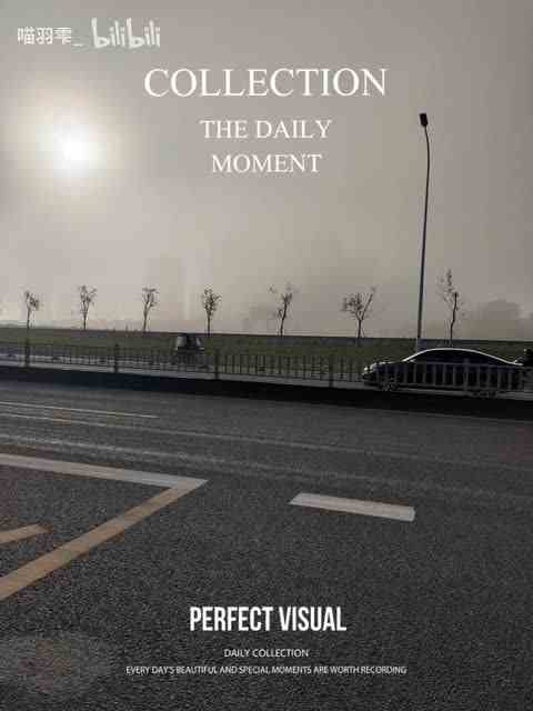 【喵羽雫_】最新视频上线，求关注！