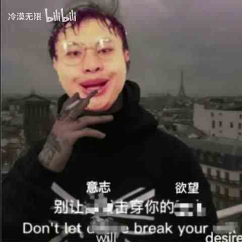 【冷漠无限】最新视频来袭，快来看看吧！