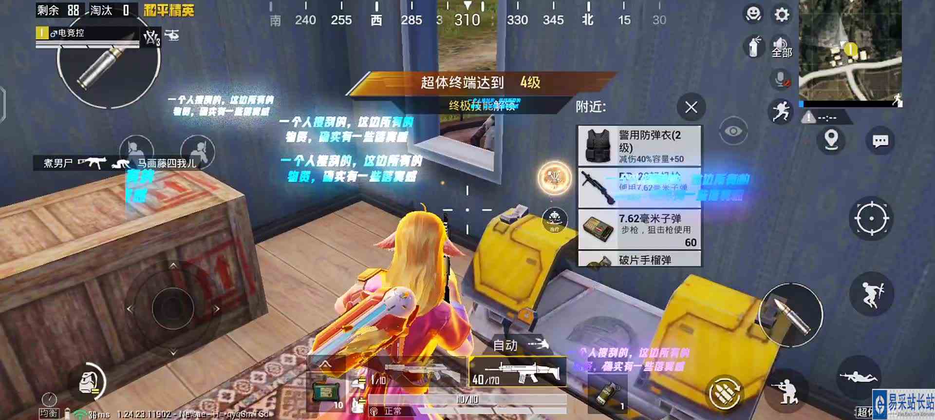 超体对抗！高光时刻第73弹\-似坤非坤！