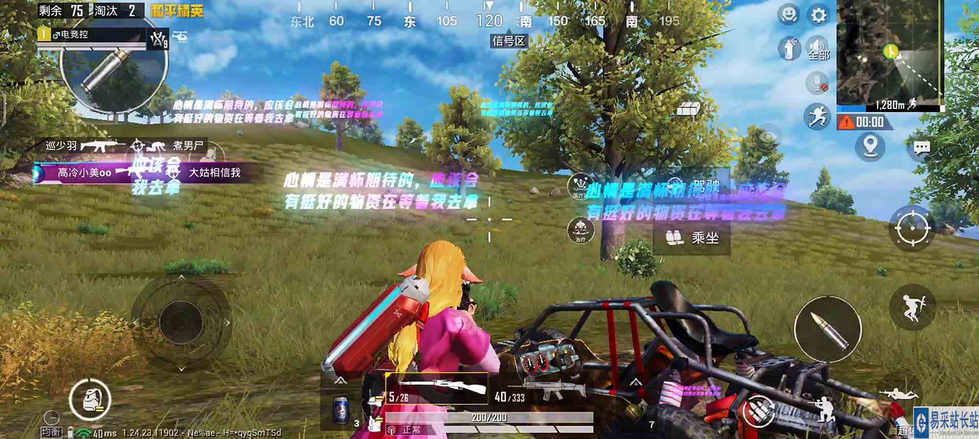 超体对抗！高光时刻第74弹\-三坤上门！