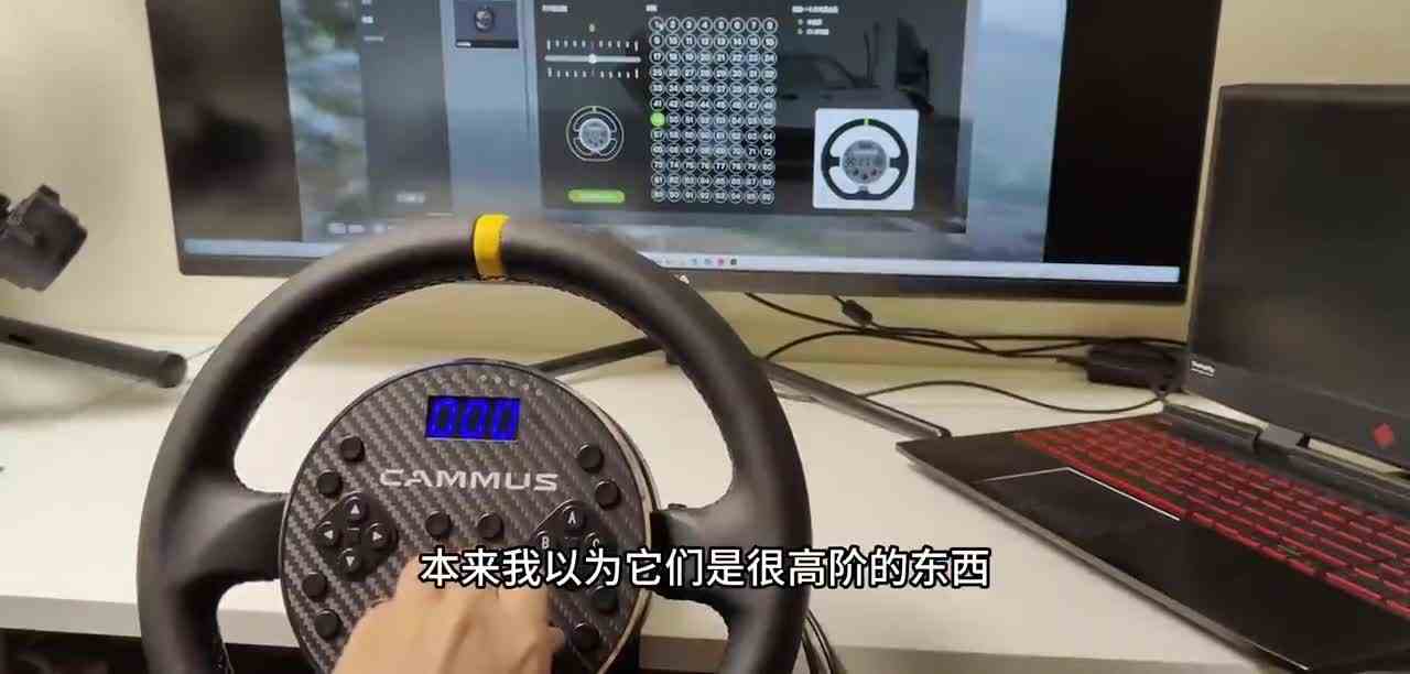 千元伺服直驱神盘，年轻人的第一台赛车模拟器！卡妙思C5轻体验