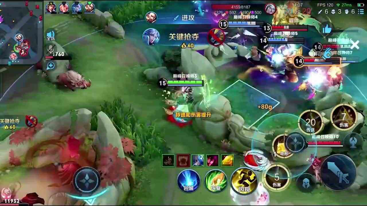 高端局女娲团战视觉盛宴 #逃离焦虑，一起鬼混