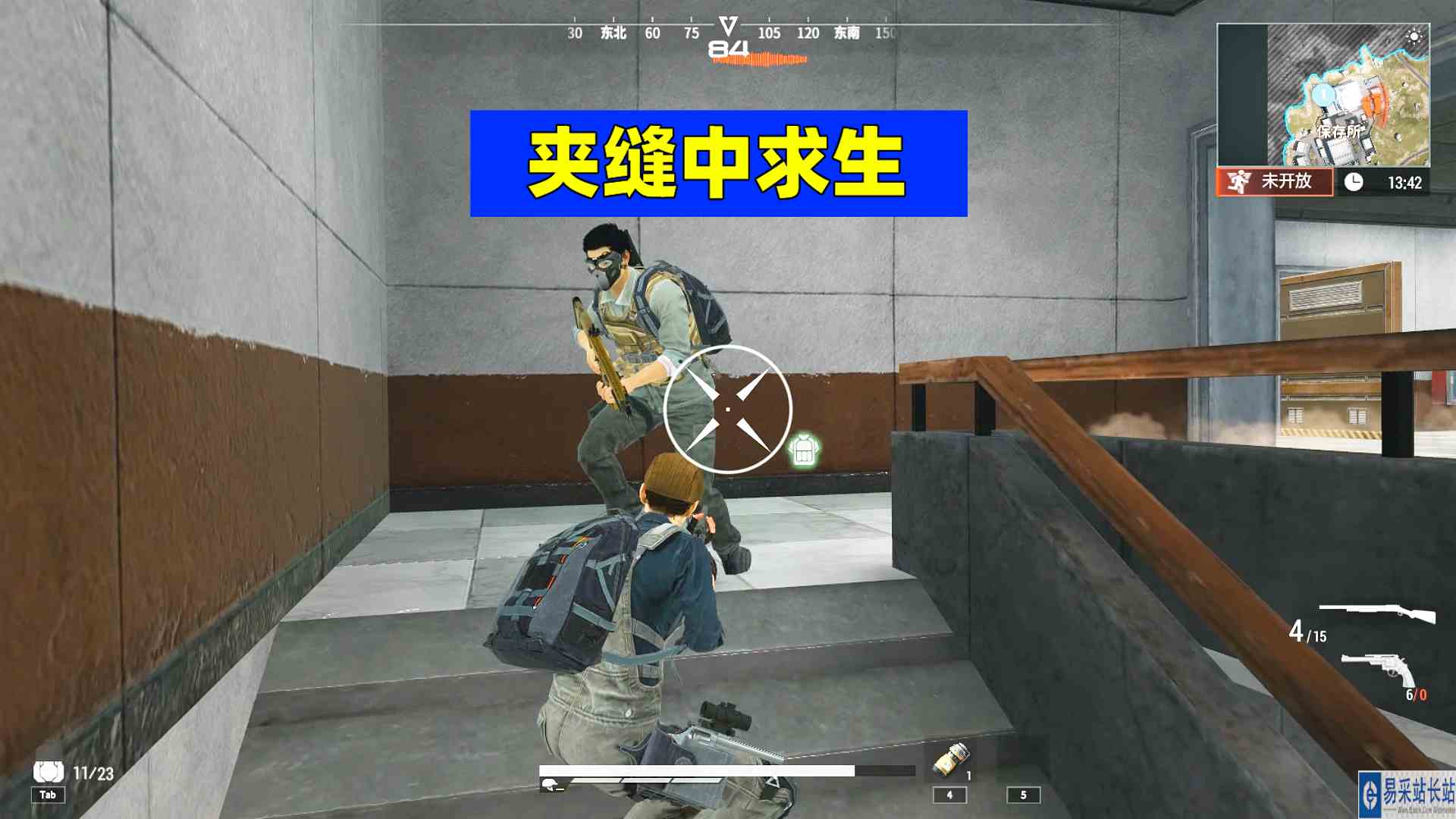 超凡先锋：如何在夹缝中求生存？看我的