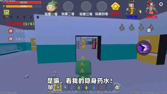 迷你世界：恐怖躲猫猫！里面有2个怪物，要收集6个宝石才能逃出去