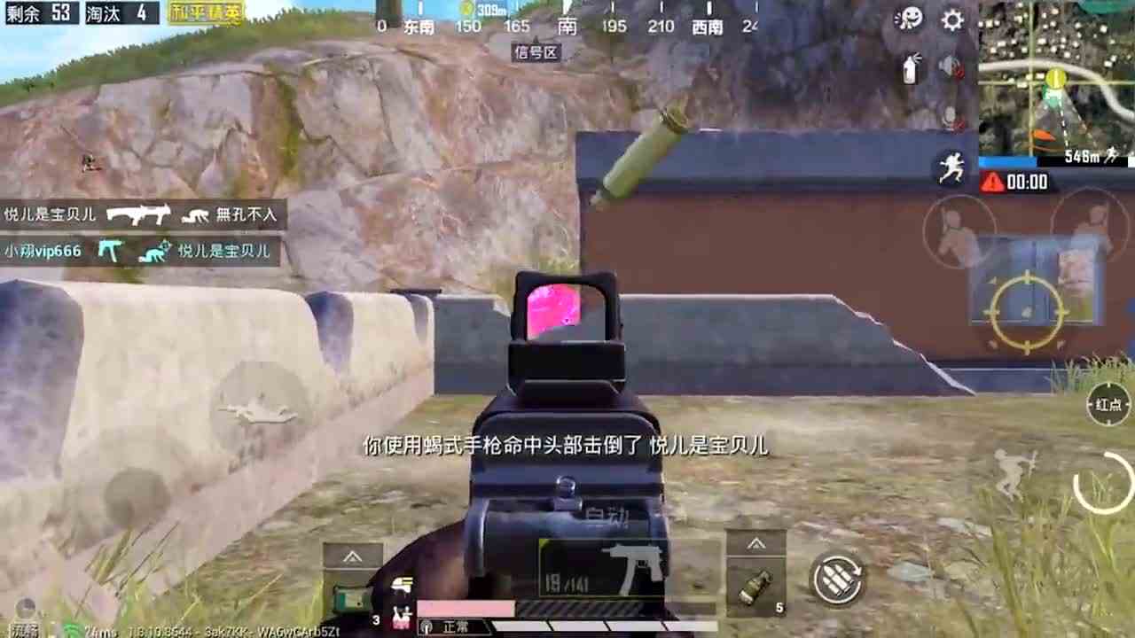 和平精英：用手枪吃鸡，子弹只有20伤害，连人机都打不过！