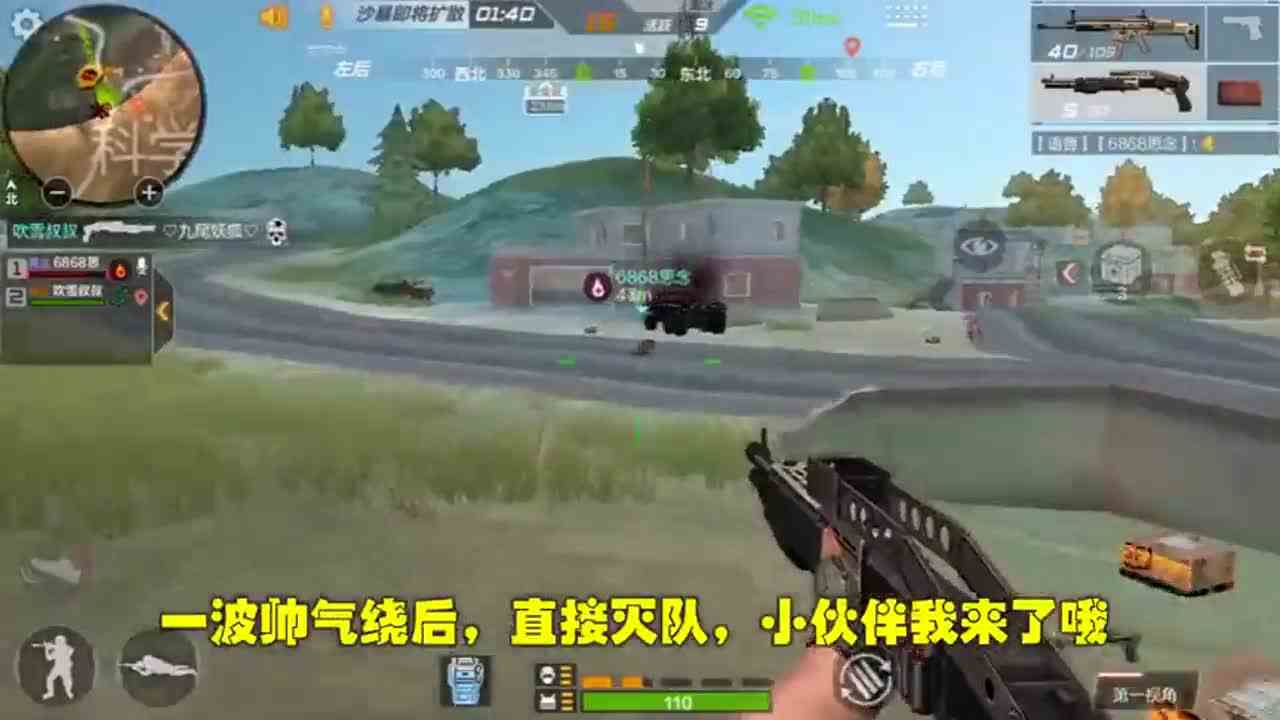 CF生存特训：用“电脑人”做诱饵，满配件SCAR质量淘汰18人！