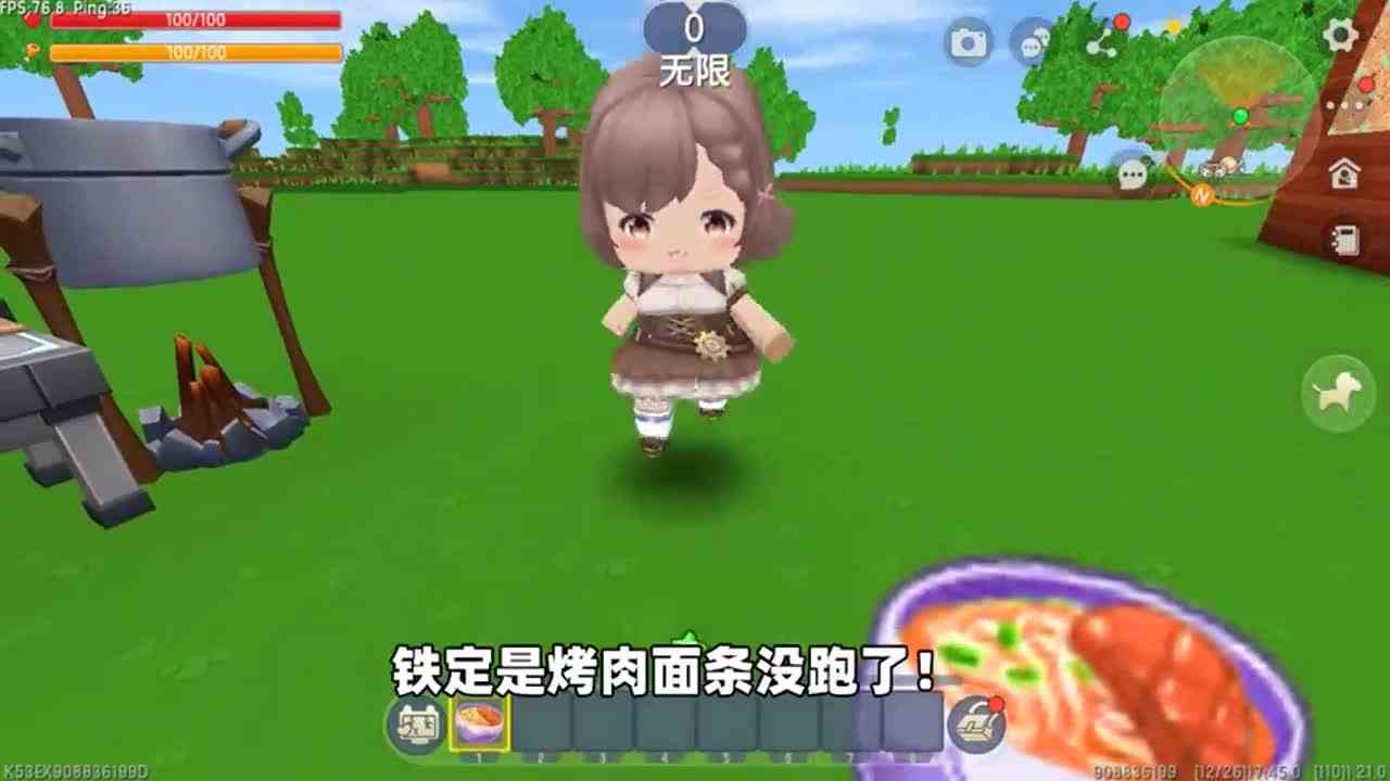迷你世界：当迷你面条最稀有！一碗面条价值100万，奶糖一夜暴富