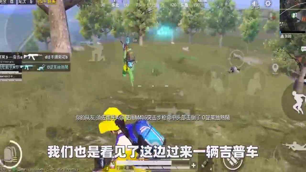 和平精英：堵桥偶遇3只“小黄鸭”贴脸，火力全开，一口气瞬间团灭3人