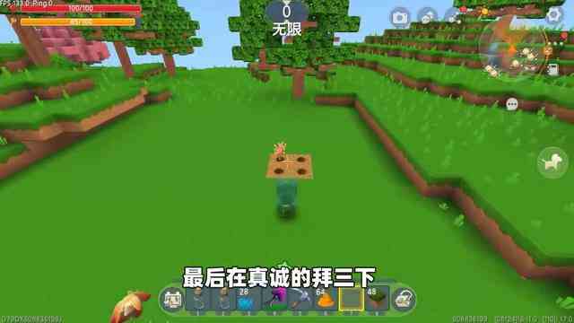 迷你世界：消失的钻石！种在土地里，竟然能长成钻石树？