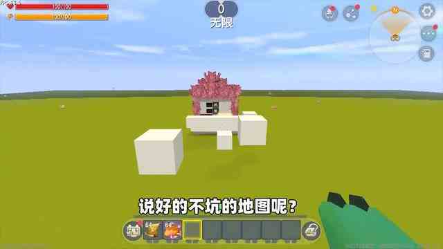 迷你世界：绝对不坑的地图？结果被坑到怀疑人生，作者我信你个鬼