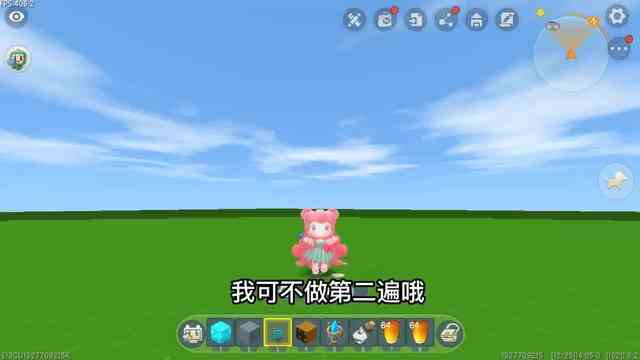 迷你世界：不同玩家制作爱心的区别，新手VS大神，谁才是最后赢家