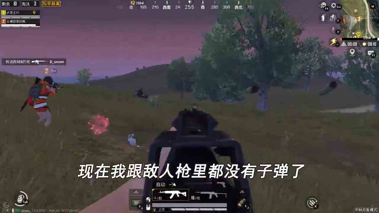 和平精英：敌人躲在厕所，我往窗户丢了颗雷进去，结局太搞笑了！