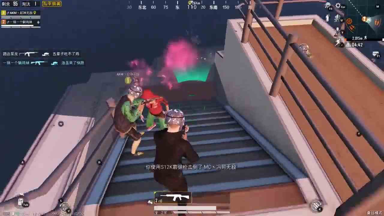 和平精英：夏日模式占领大轮船，物资比2个空投肥，11杀吃鸡！